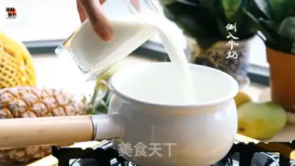 Make Cinnamon milk tea step 0