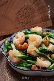 Make Shrimp step 9
