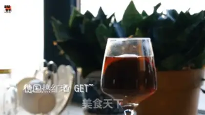 Make German hot wine step 8
