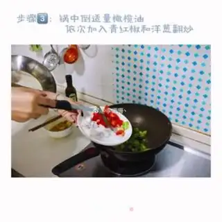 Make Pineapple rice step 2