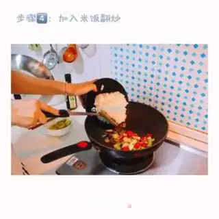 Make Pineapple rice step 3