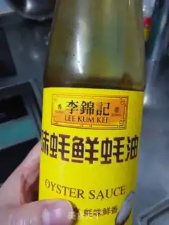 Make Weiyama