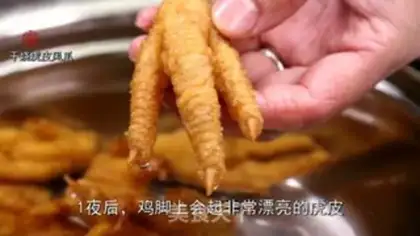 Make Scrambling tiger claws step 1