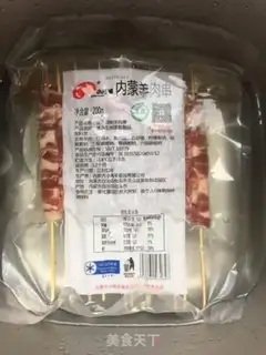 Make The lamb string step 0