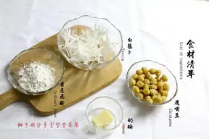 Make Eagle Bean Cheese step 0