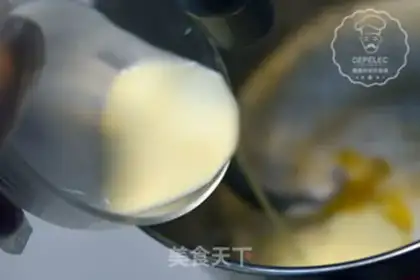Make Hungarian bacon bread step 1