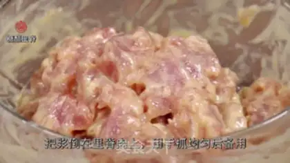 Make Sugar Jelly Ridge step 1