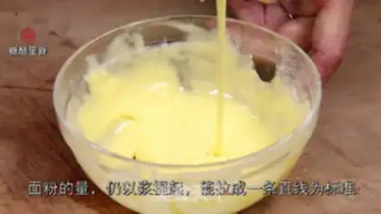 Make Sugar Jelly Ridge step 2