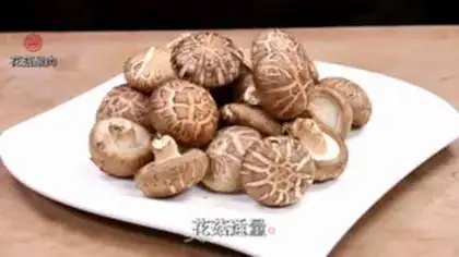 Make The mushrooms step 0