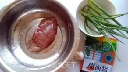 Make ♪ Onions ♪ step 0