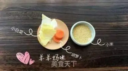 Make Porridge step 0