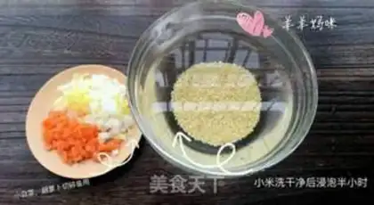 Make Porridge step 1