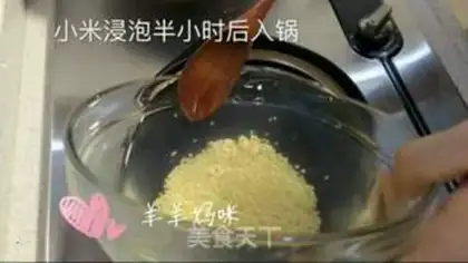 Make Porridge step 2