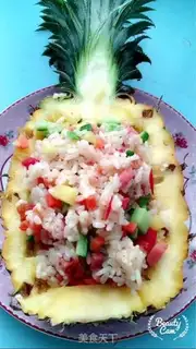 Make Pineapple rice step 9