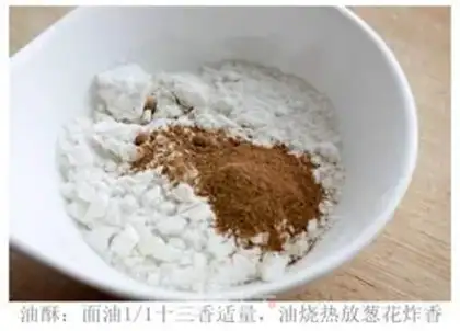 Make Souffle egg chubby step 1
