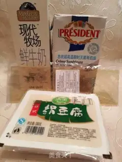 Make Tofu step 0