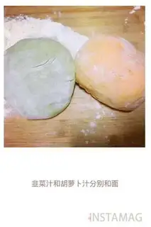 Make Pumping pot sticker step 1