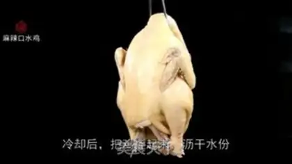 Make Snack chicken step 0