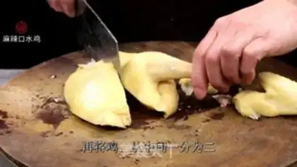 Make Snack chicken step 1