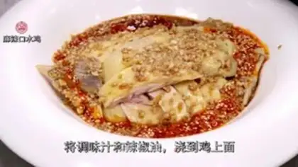 Make Snack chicken step 4