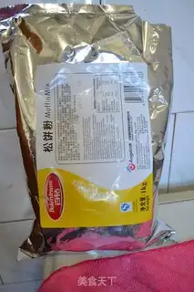 Make Soybean muffins step 4