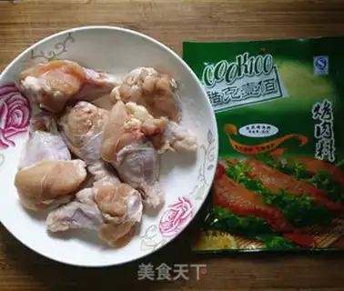 Make The fragrance roasted its wings step 0