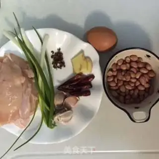 Make Miyagi chicken step 0