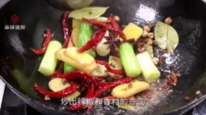 Make Spicy feet step 2