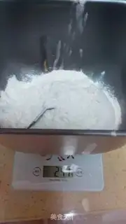 Make Sesame pretzels step 0