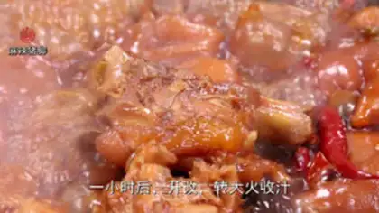 Make Spicy feet step 3