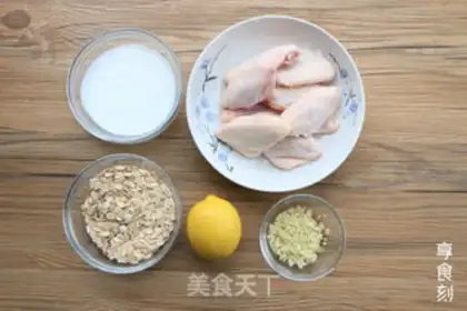 Make Yogurt wings step 0