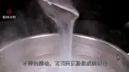 Make Sour spicy powder step 0