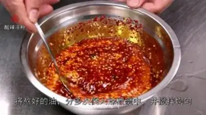 Make Sour spicy powder step 3