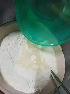 Make Onion pork dumplings step 0