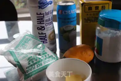 Make Mango rice step 0