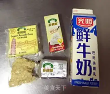 Make New Zealand rock cheese step 0