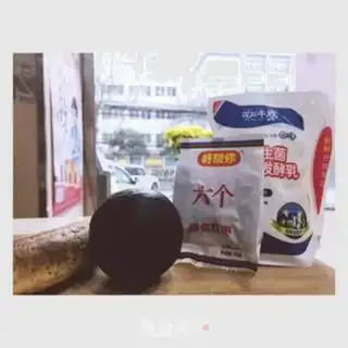 Make Red-tree butter cream shake step 0