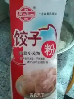 Make Puffy mushroom buns step 0