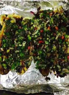Make Roast eggplant step 3
