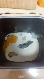 Make Bean Hokkaido toast step 1