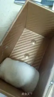 Make Bean Hokkaido toast step 10
