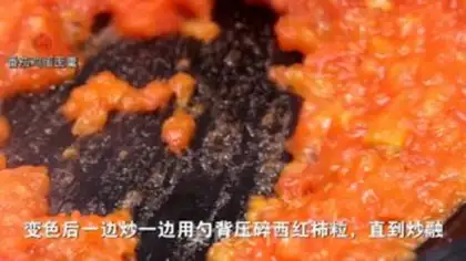 Make Tomatoes step 2