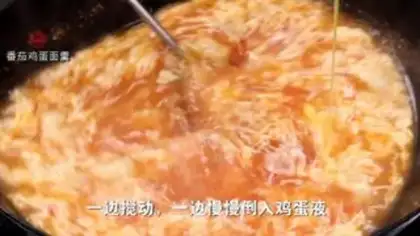 Make Tomatoes step 3