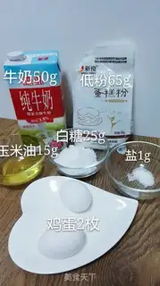 Make A flower cake step 0