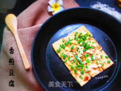 Make Fried tofu step 6