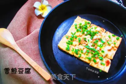 Make Fried tofu step 7