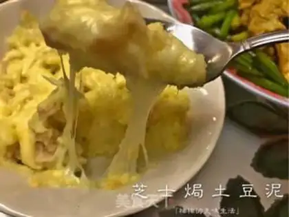 Make Cheese mashed potatoes step 4