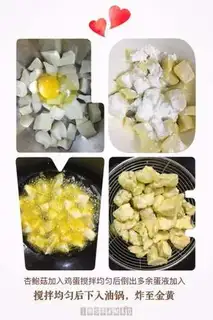 Make Pineapple grunt step 3