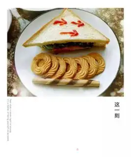 Make A sandwich step 5