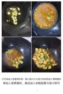 Make Pineapple grunt step 4
